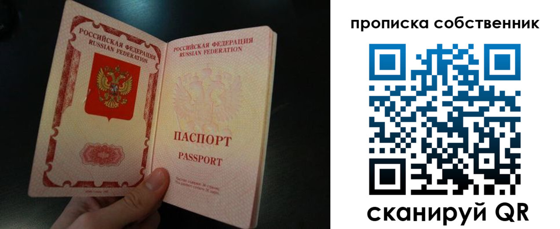 регистрация в Ермолино