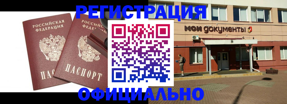 временная регистрация госуслуги в Ермолино